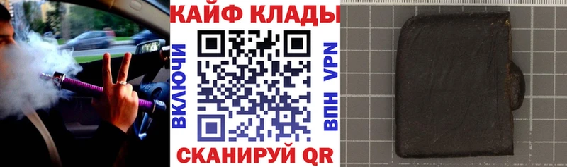 Где купить Иваново Гашиш Амфетамин Cocaine hydra вход Канабис СОЛЬ Меф мяу мяу