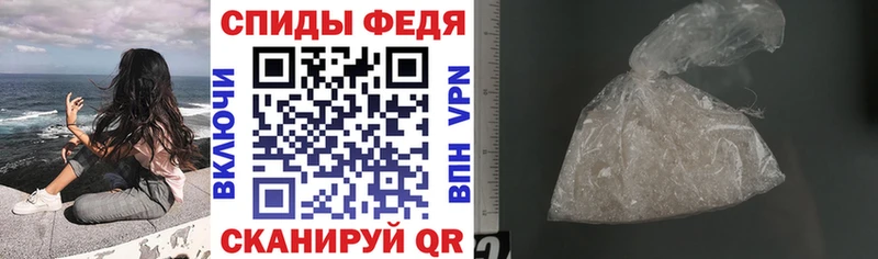 Амфетамин Premium Иваново