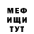 Метадон мёд High TiriSon