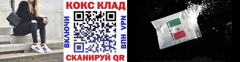 цена наркотик  Иваново  Cocaine Боливия 