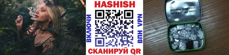 ГАШ гарик Иваново