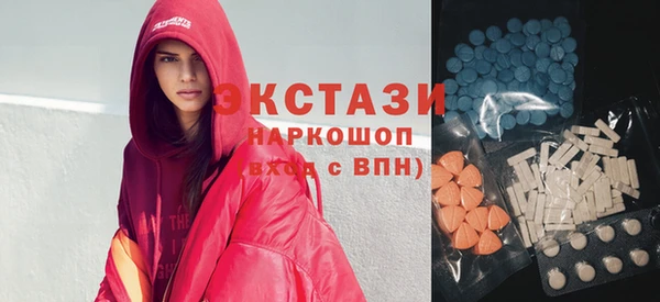 эйфоретик Волосово