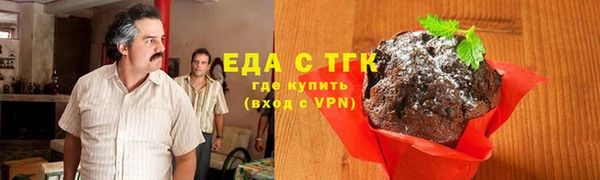 эйфоретик Волосово