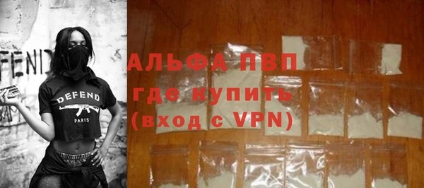 эйфоретик Волосово