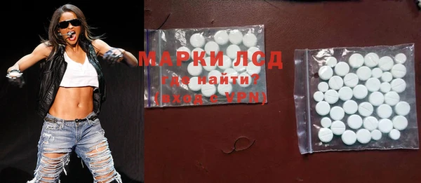 эйфоретик Волосово