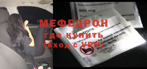 индика Волоколамск
