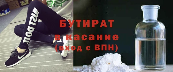 эйфоретик Волосово