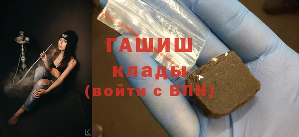эйфоретик Волосово