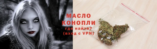 эйфоретик Волосово