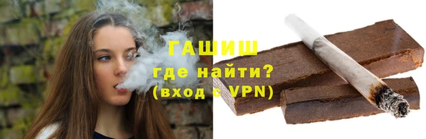 гашиш Володарск