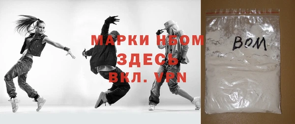 эйфоретик Волосово