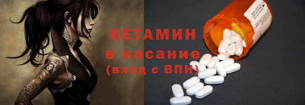 эйфоретик Волосово