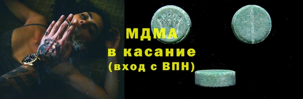 индика Волоколамск