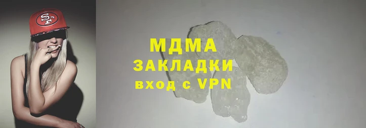 индика Волоколамск