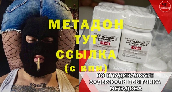 эйфоретик Волосово