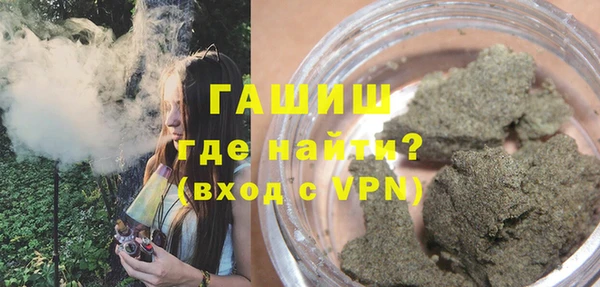 гашиш Володарск
