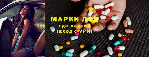 эйфоретик Волосово