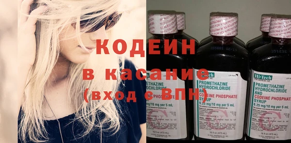 эйфоретик Волосово