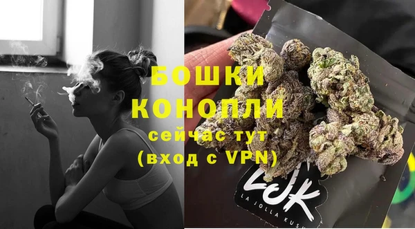 эйфоретик Волосово