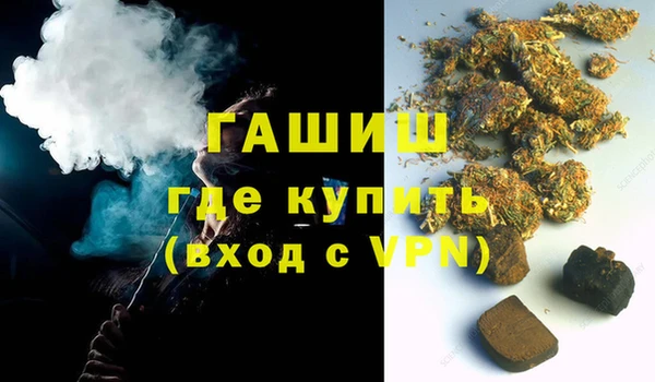 эйфоретик Волосово