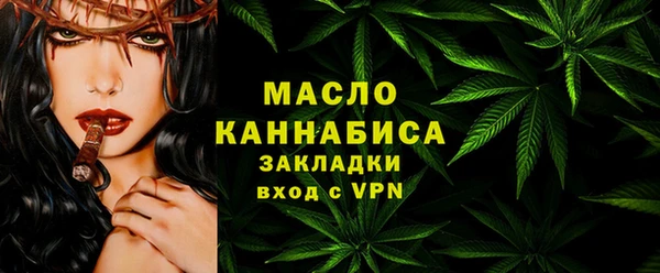эйфоретик Волосово