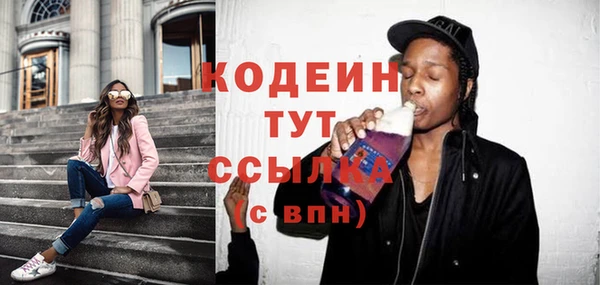 гашиш Володарск
