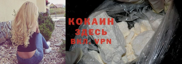 гашиш Володарск