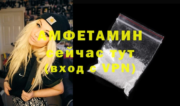 эйфоретик Волосово