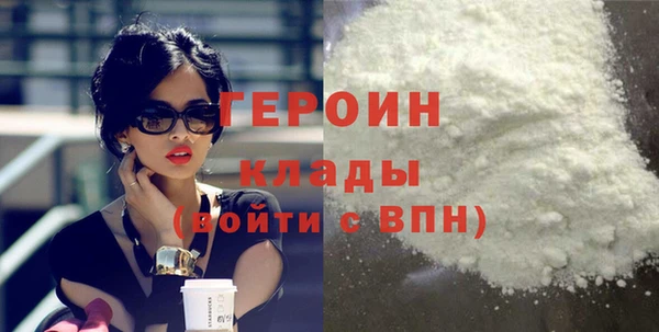 гашиш Володарск