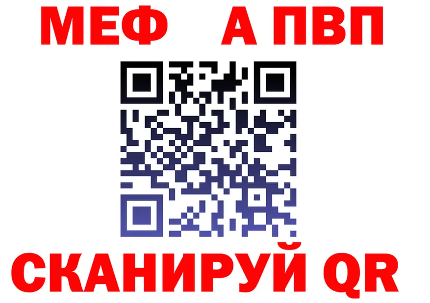 APVP мука сайт даркнет hydra Иваново