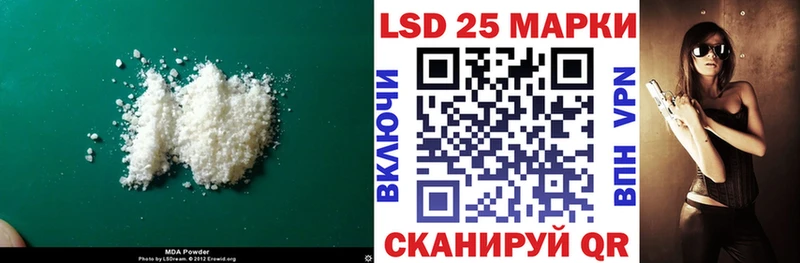 гидра рабочий сайт  Иваново  Лсд 25 экстази кислота 