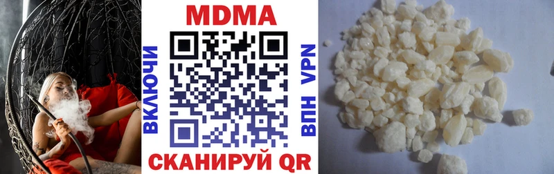 как найти закладки  Иваново  MDMA crystal 