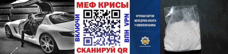 магазин продажи   kraken маркетплейс  Мефедрон мяу мяу  Иваново 