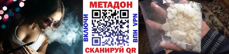 hydra ТОР  Иваново  Метадон кристалл 