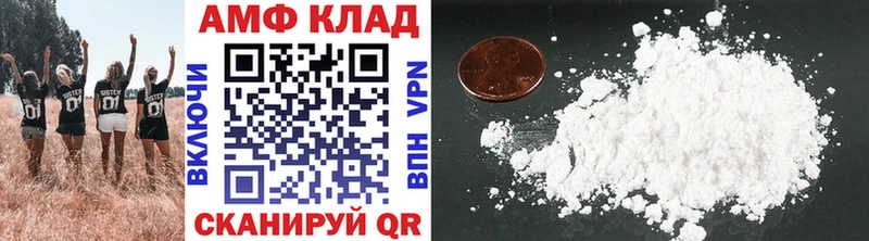 МЕТАМФЕТАМИН кристалл  купить  сайты  ссылка на мегу вход  Иваново 