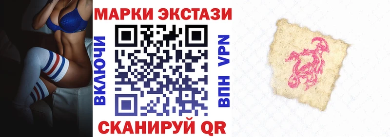 Наркотические марки 1,5мг  blacksprut как зайти  Иваново  где найти  