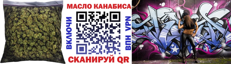 купить   Иваново  Дистиллят ТГК жижа 