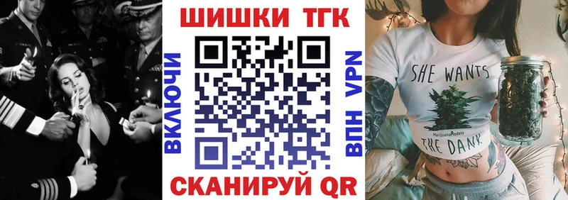Шишки марихуана Bruce Banner блэк спрут как зайти Иваново цены наркотик